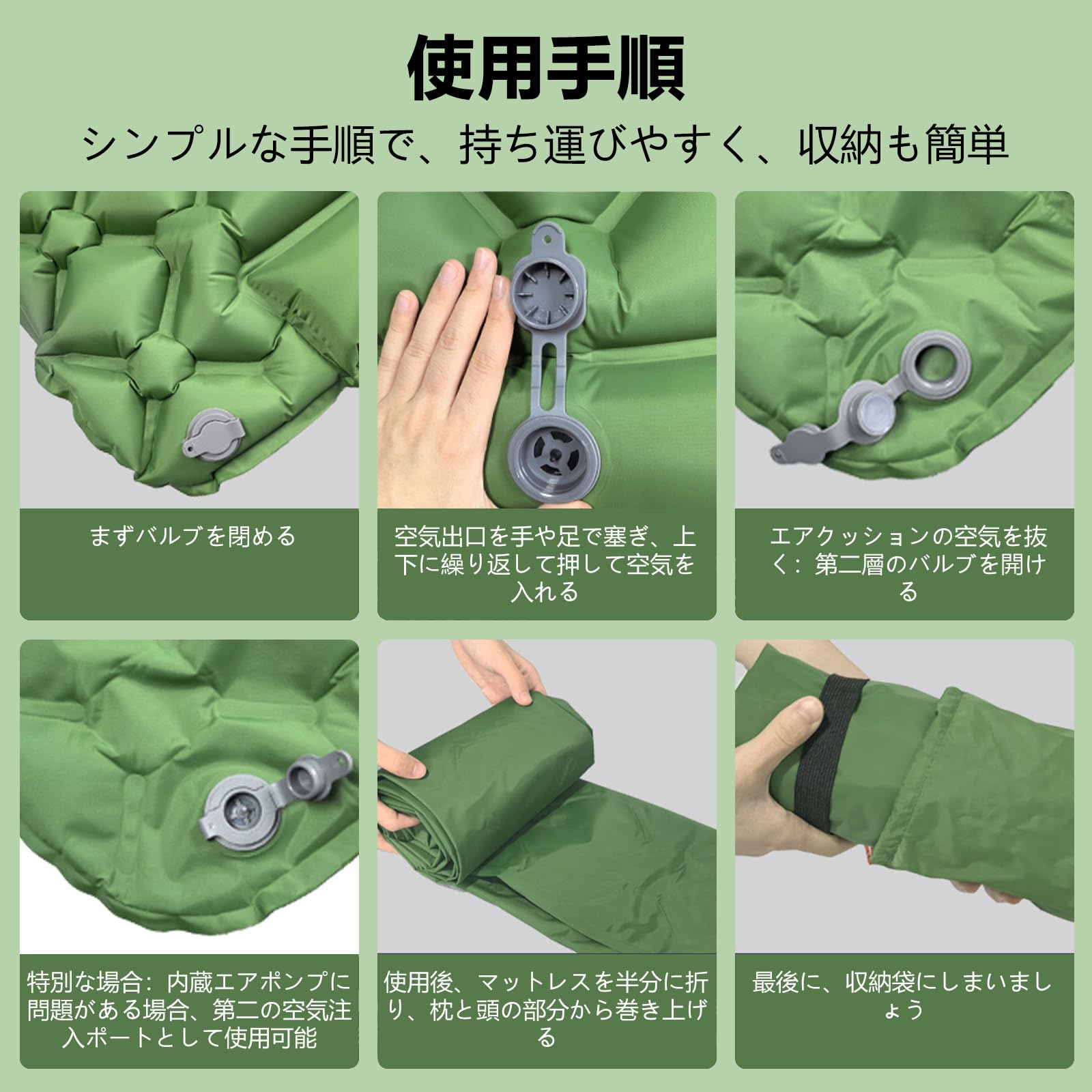 Amazon.co.jp: 【2025年新登場・60秒膨らむ・8CM厚さ】エアーマット